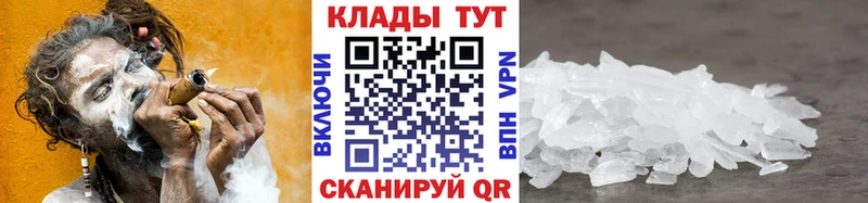 Мефедрон Игра