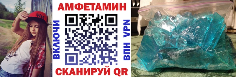 Купить  Игра  АМФЕТАМИН VHQ 