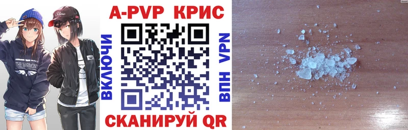 Купить где  Игра  А ПВП Соль 