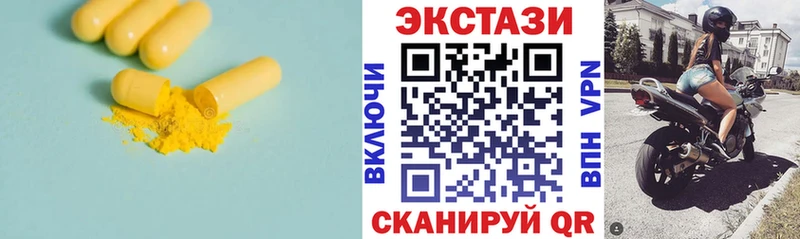 Экстази 280 MDMA  Купить закладки  Игра