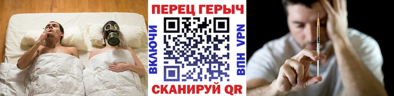 ГЕРОИН хмурый  Купить закладки  Игра 