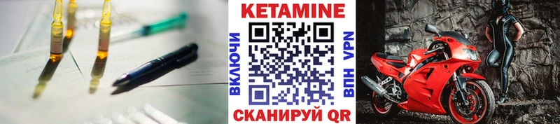Купить  Игра  КЕТАМИН ketamine 