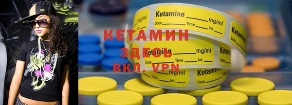 каннабис Саяногорск