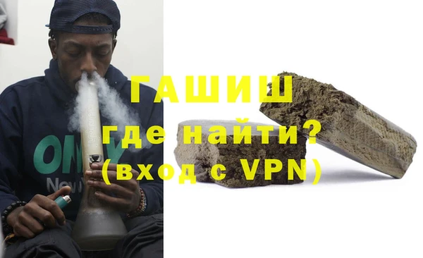 мефедрон VHQ Сафоново