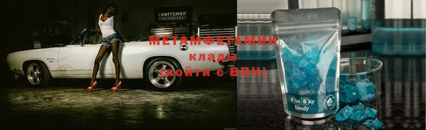 каннабис Саяногорск