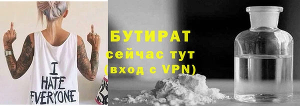 мефедрон VHQ Сафоново