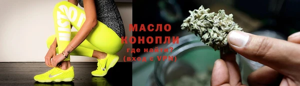 мефедрон VHQ Сафоново