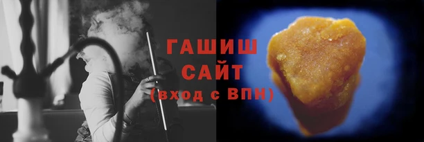 мефедрон VHQ Сафоново