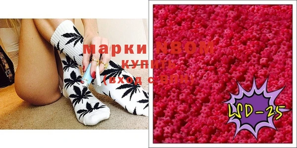 МДМА Семёнов