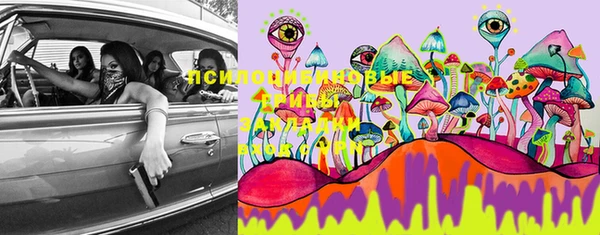 мефедрон VHQ Сафоново