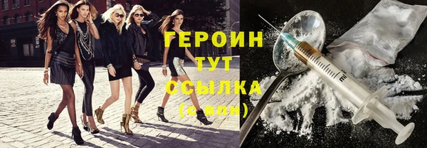 каннабис Саяногорск