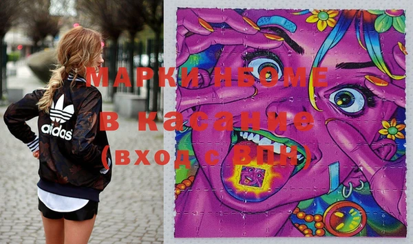 мефедрон VHQ Сафоново