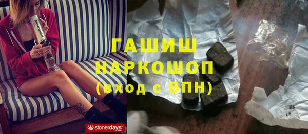 мефедрон VHQ Сафоново