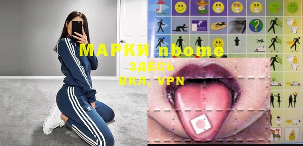 mdma Семилуки