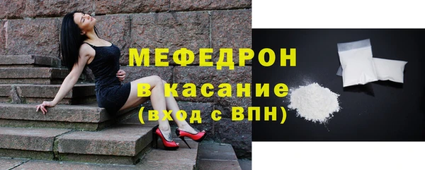 каннабис Саяногорск