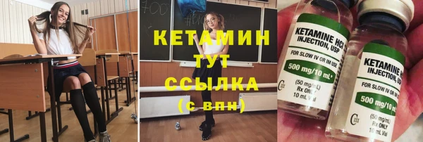 мефедрон VHQ Сафоново