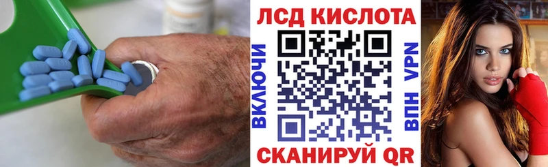 Купить где  Игра  LSD-25 экстази ecstasy 