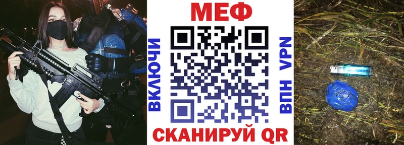 Мефедрон VHQ  Игра 