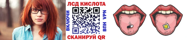 Купить где  Игра  Наркотические марки 1,8мг 