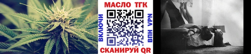 Купить  Игра  ТГК гашишное масло 